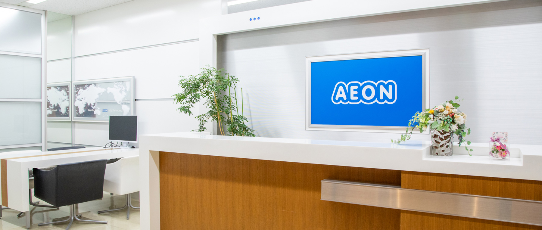 株式会社イーオン様