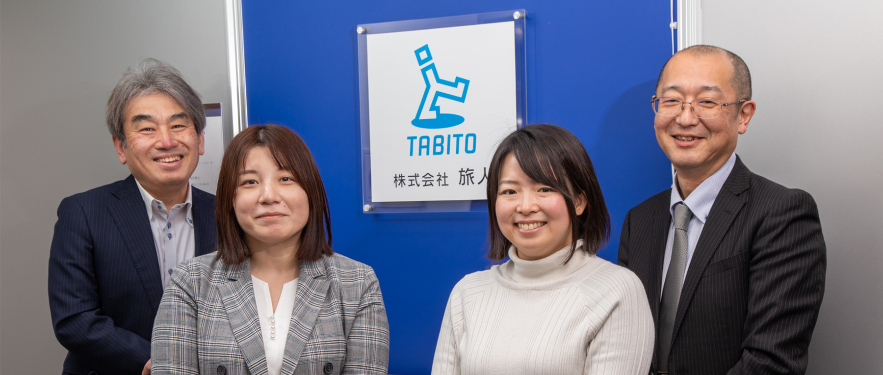 株式会社旅人様集合写真