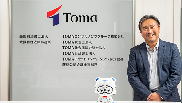 ＴＯＭＡコンサルタンツグループ株式会社サムネイル