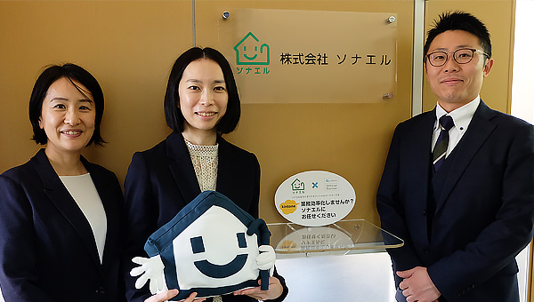 株式会社ソナエルサムネイル