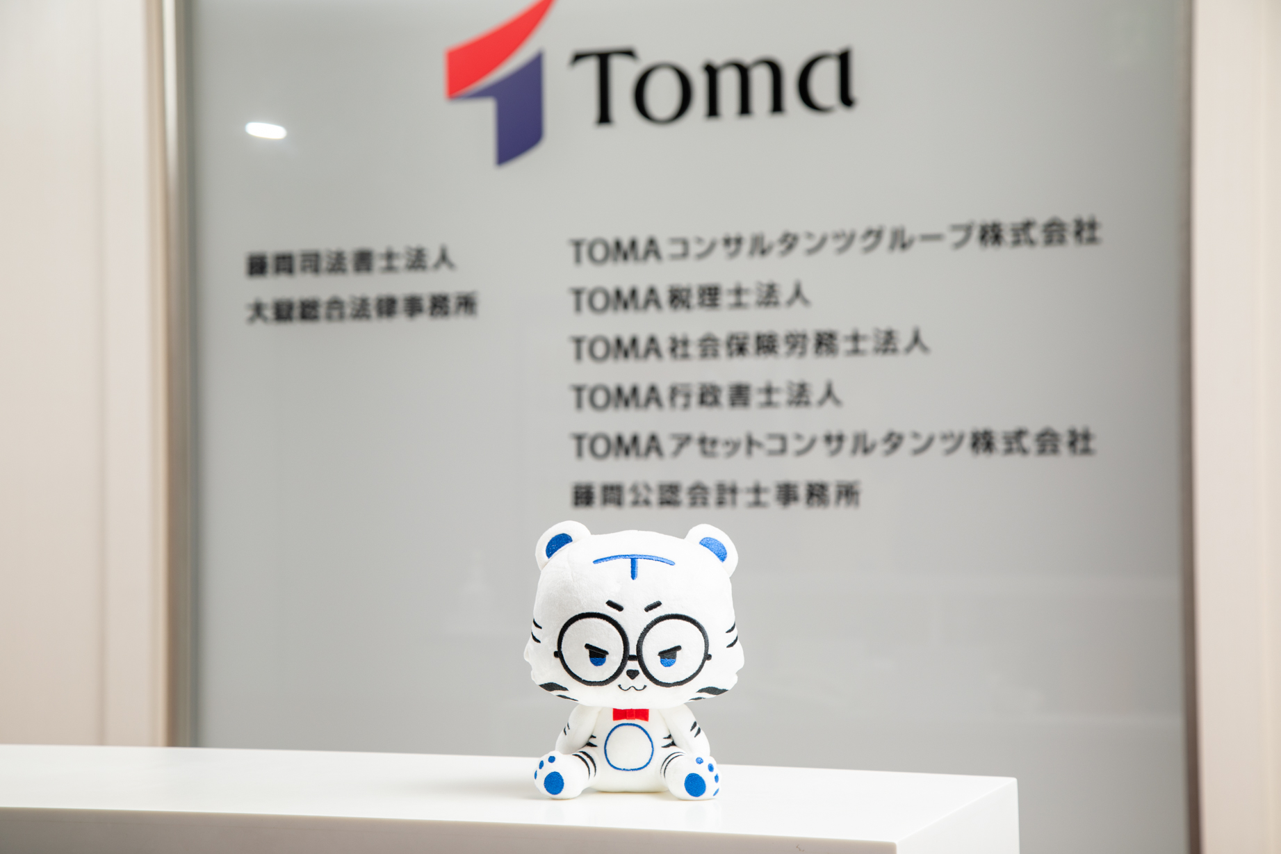 ＴＯＭＡのITサービスキャラクター「ティポくん」