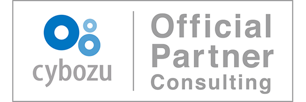 cybozu Official Partner Consulting