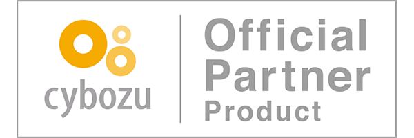 cybozu Official Partner Product