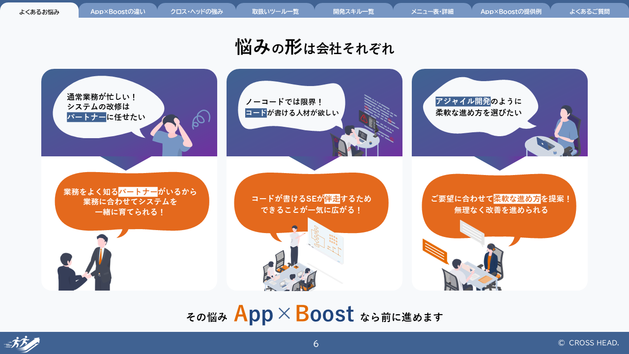 ぺージイメージ３