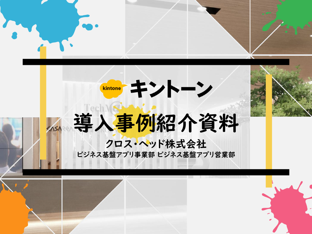 ぺージイメージ１