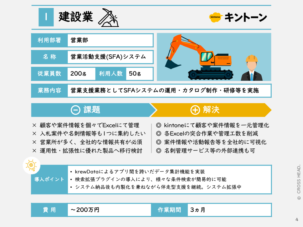 ぺージイメージ３