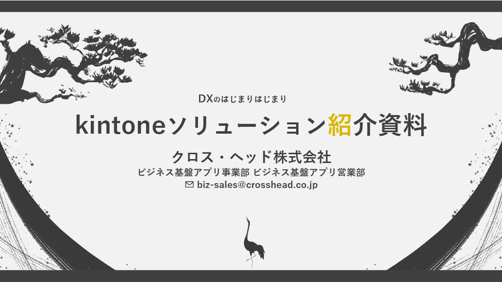 ぺージイメージ1