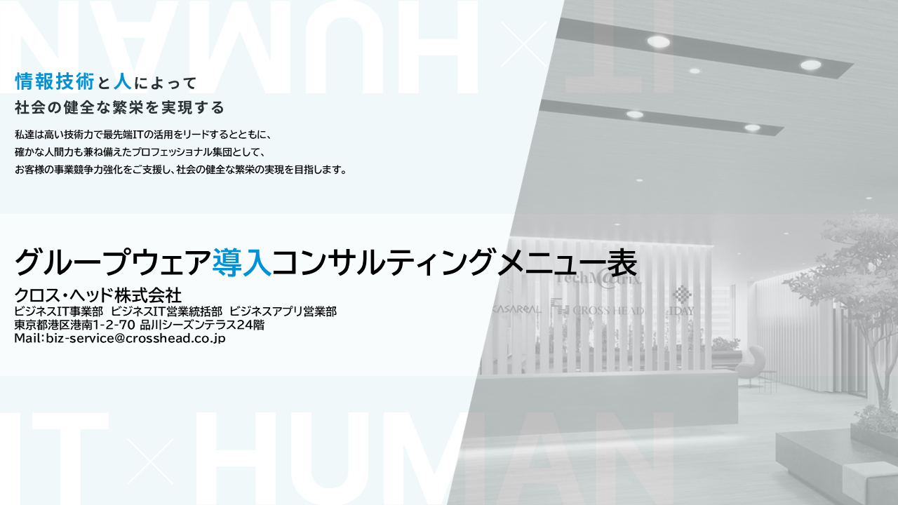 ぺージイメージ１