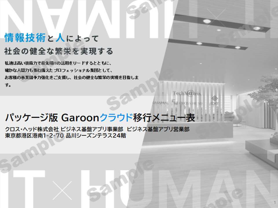 ぺージイメージ１