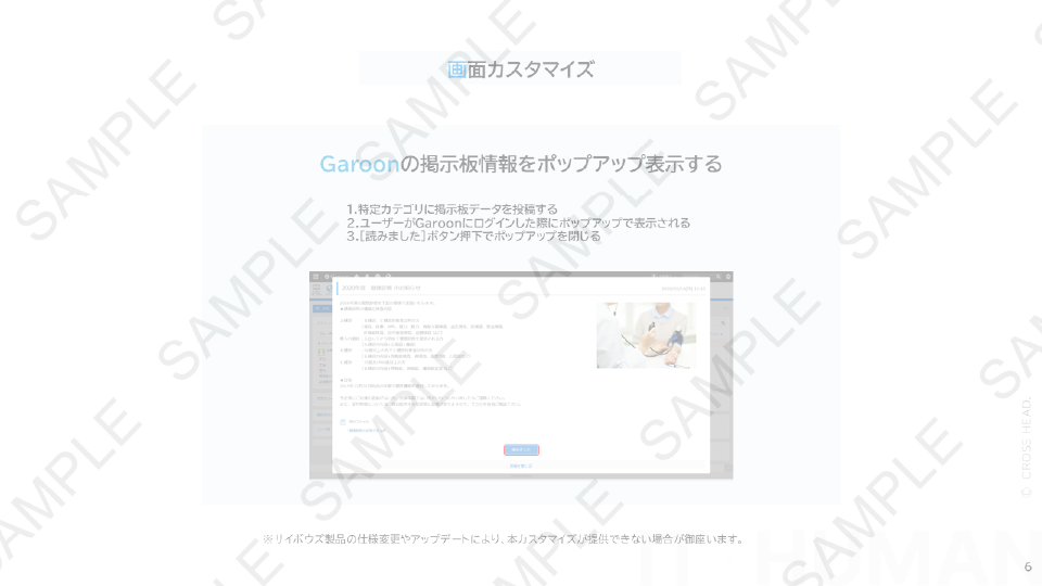 ぺージイメージ２