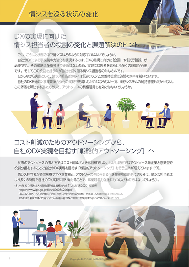 ぺージイメージ２