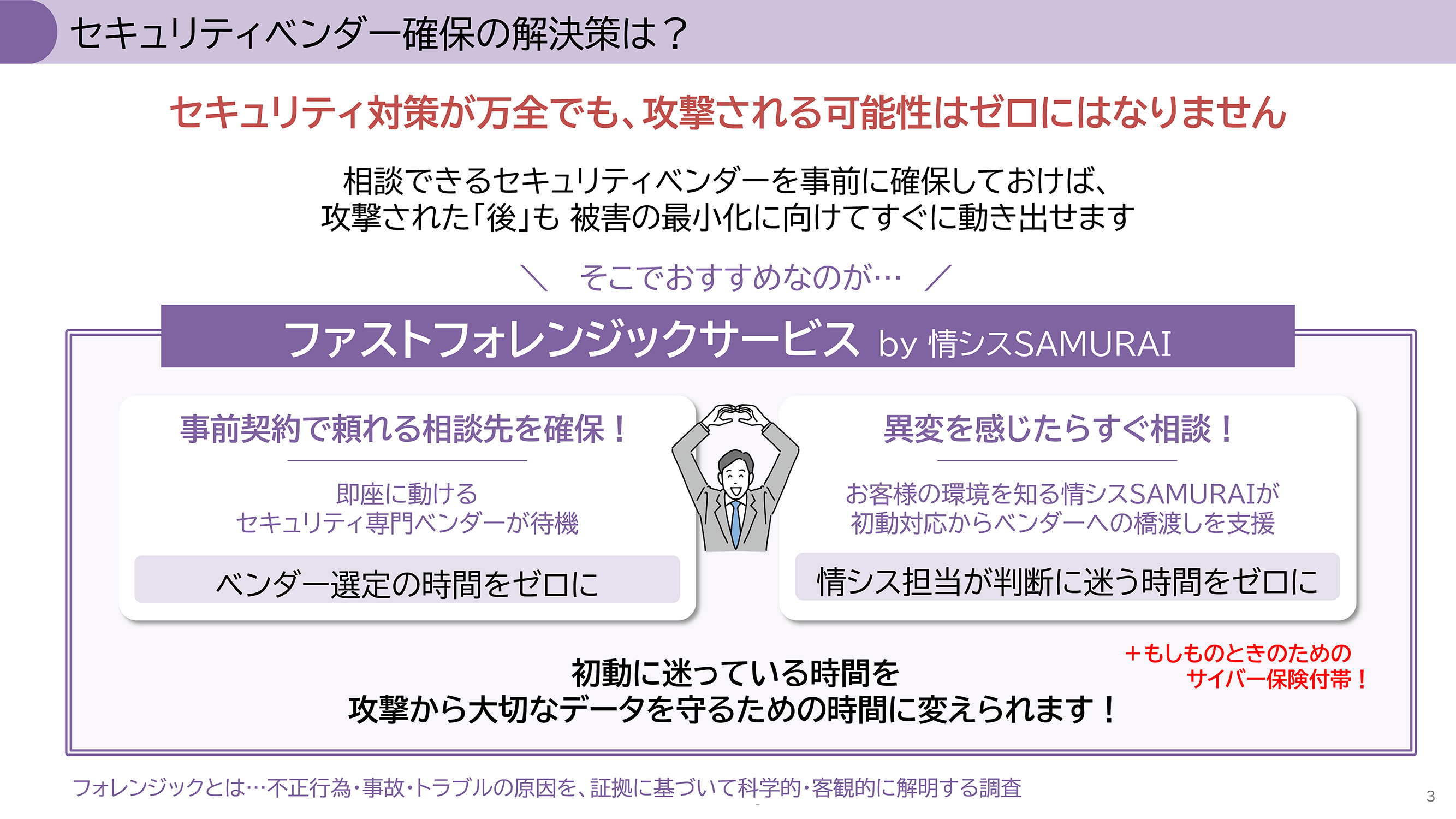 ぺージイメージ２