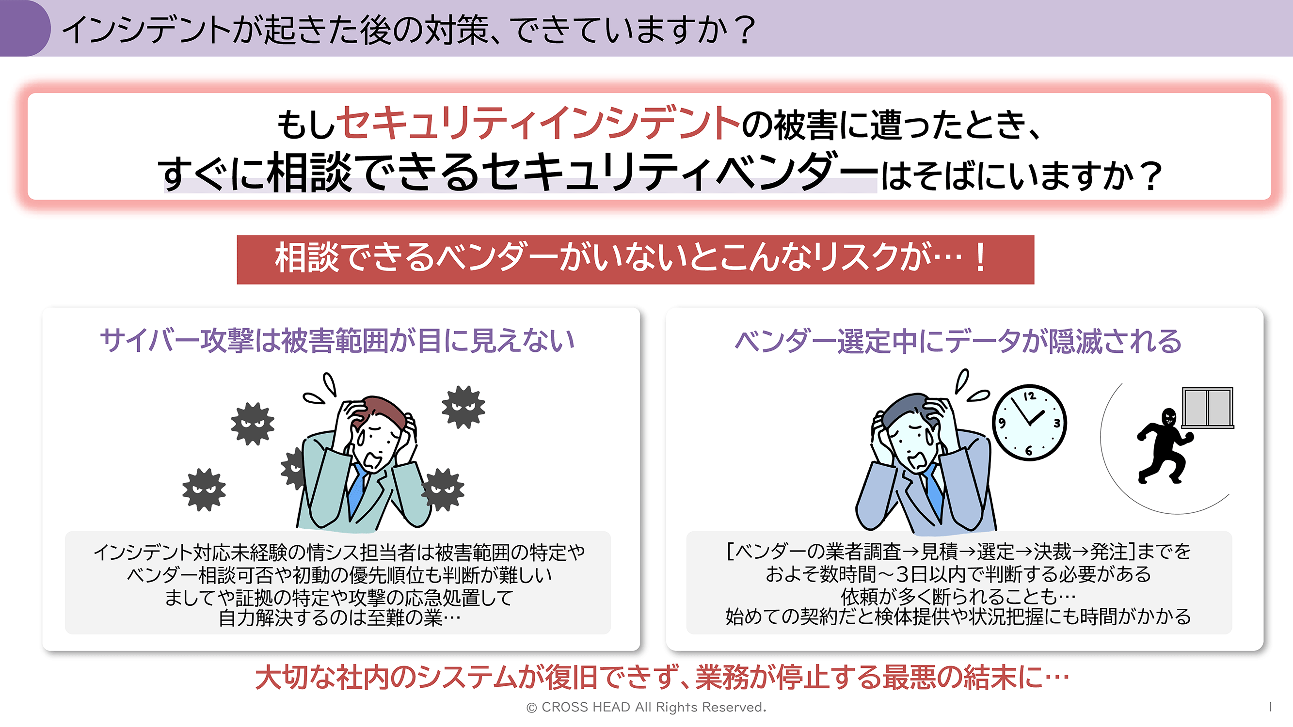 ぺージイメージ4