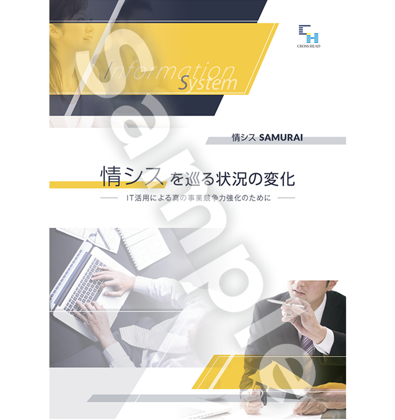 ページイメージ１