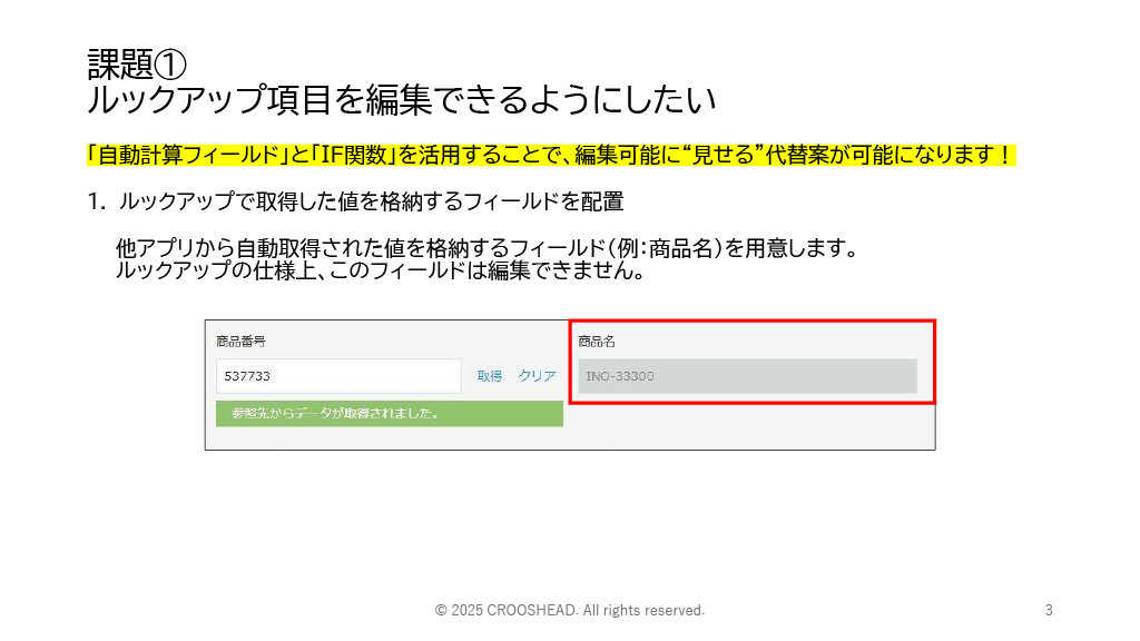 ぺージイメージ３