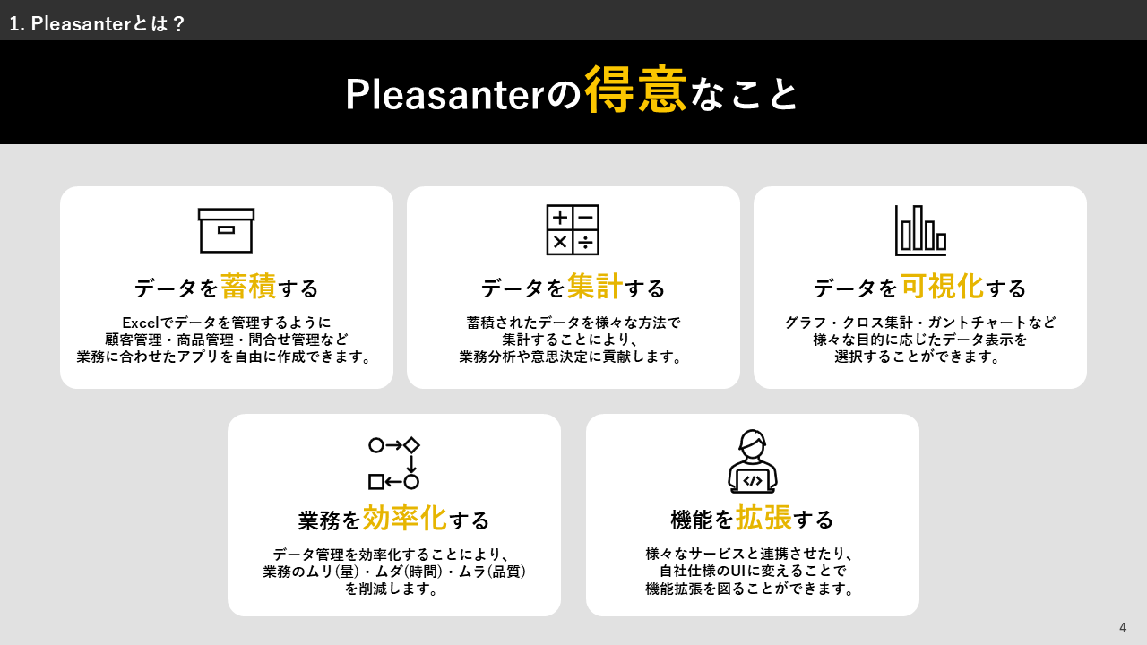 ぺージイメージ2