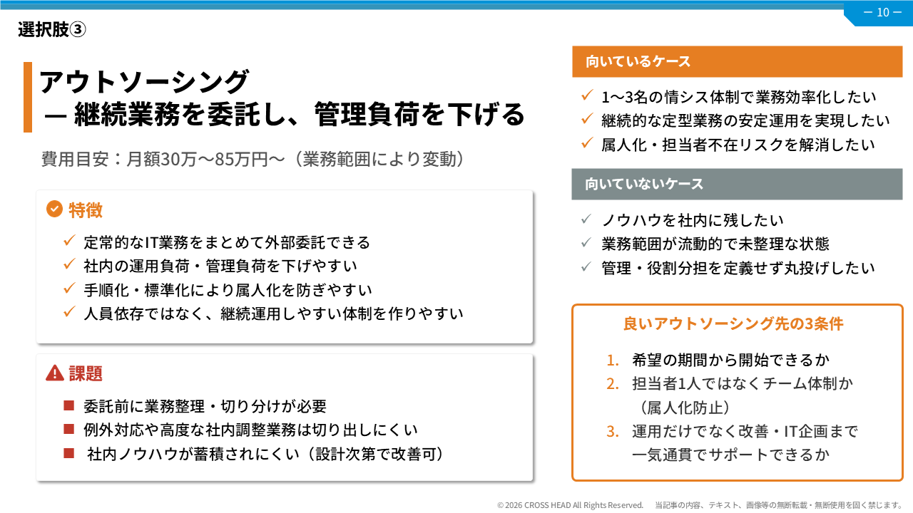ぺージイメージ２