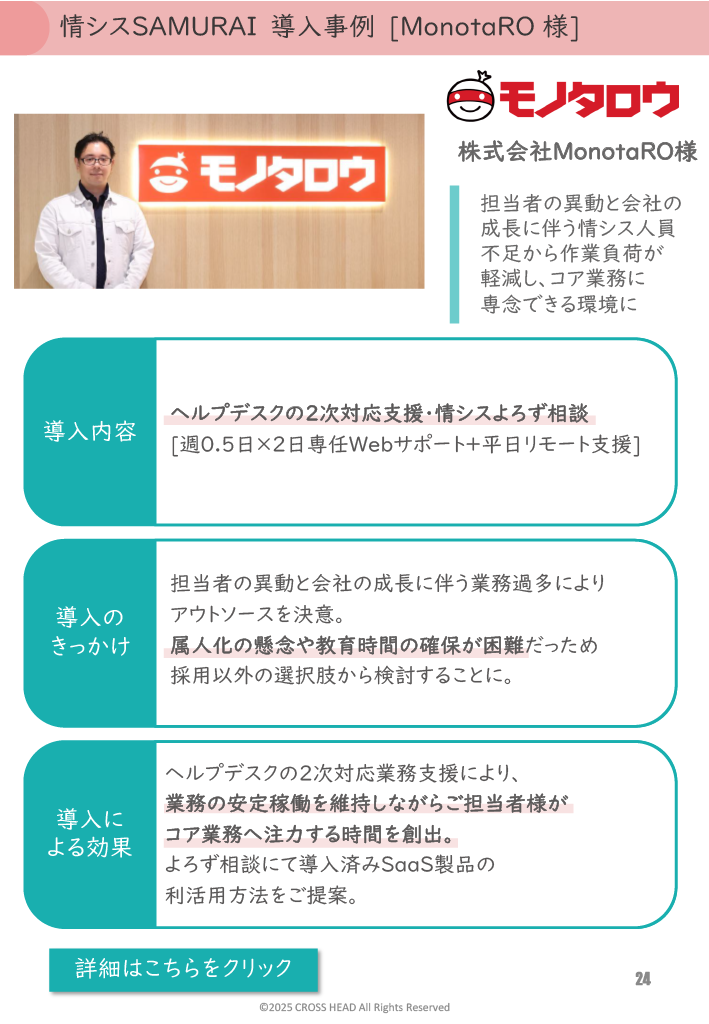ぺージイメージ３