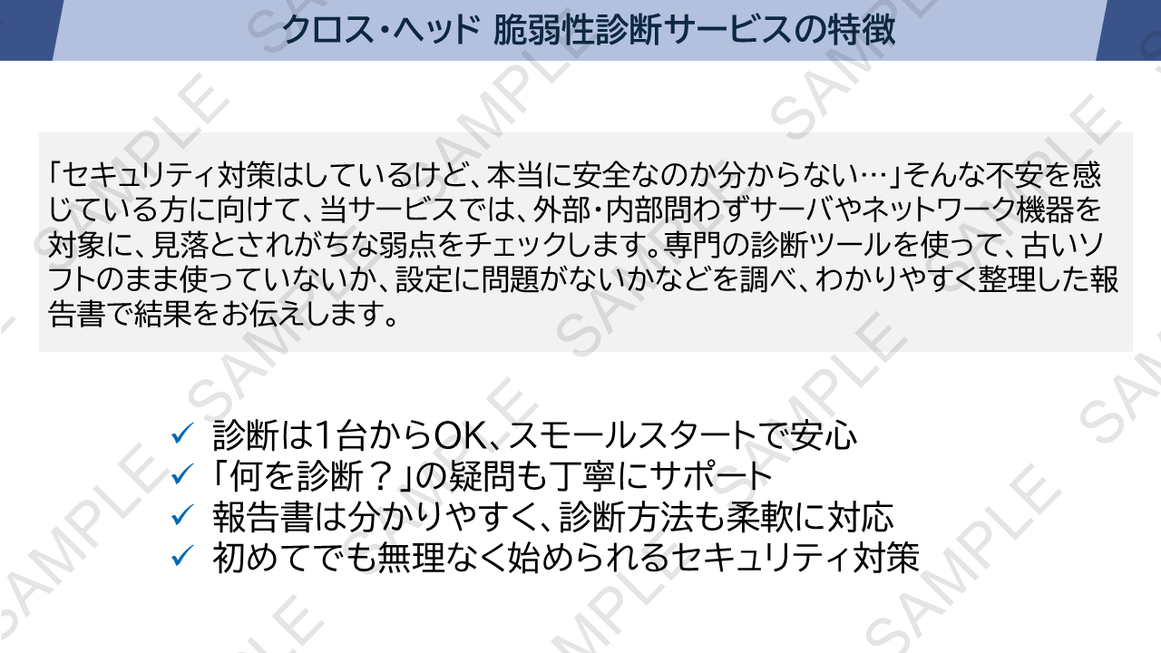 ぺージイメージ３