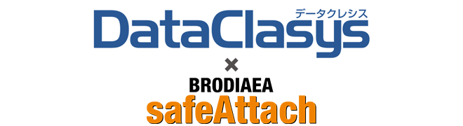 DataClasys + BRODIAEA safeAttach