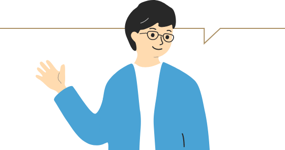 セキュリティにも詳しくて実際の企画・導入もお願いしています。