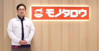 株式会社MonotaRO