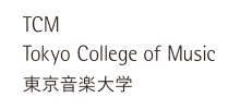 東京音楽大学