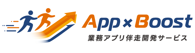 App×Boost ロゴ