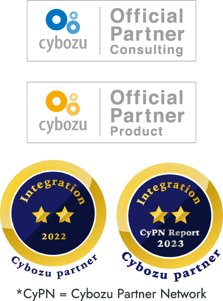 cybozu Official Partner Consulting/cybozu Official Partner Product/Integration 2022 Cybozu partner