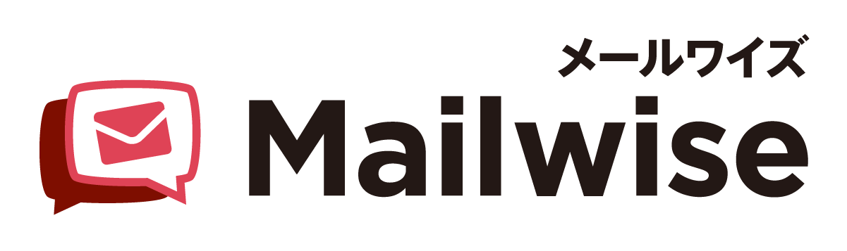 mailwiseロゴ