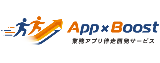 App×Boost