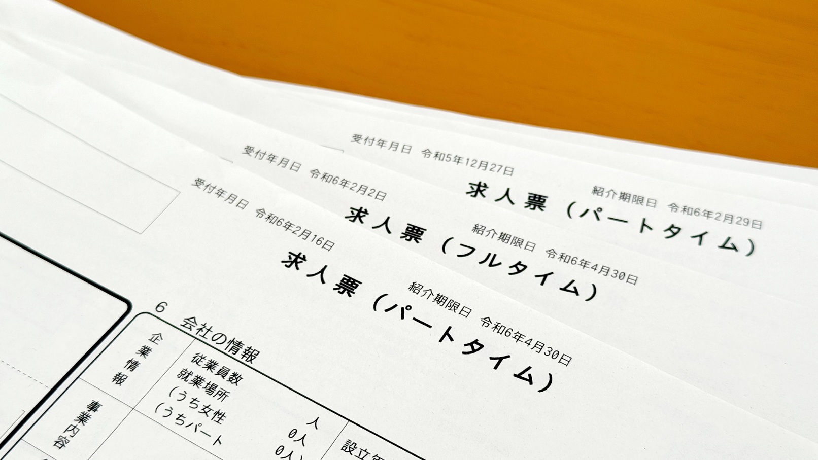 ミスマッチを減らす「情シス 採用」の求人票設計：書くべき項目と例文