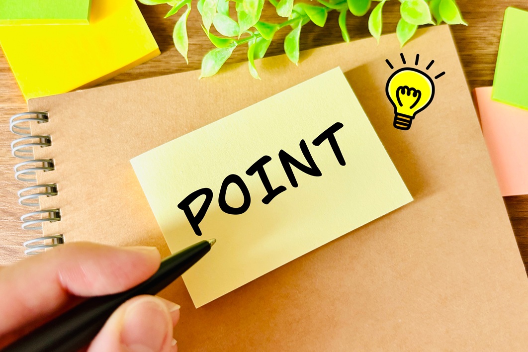 クラウド移行の進め方のコツ