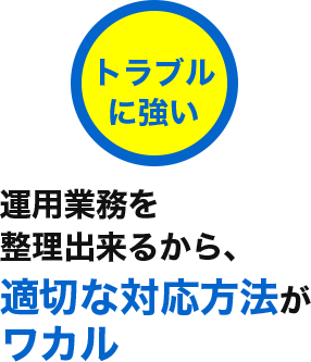 情シスsamurai 情シスsamurai