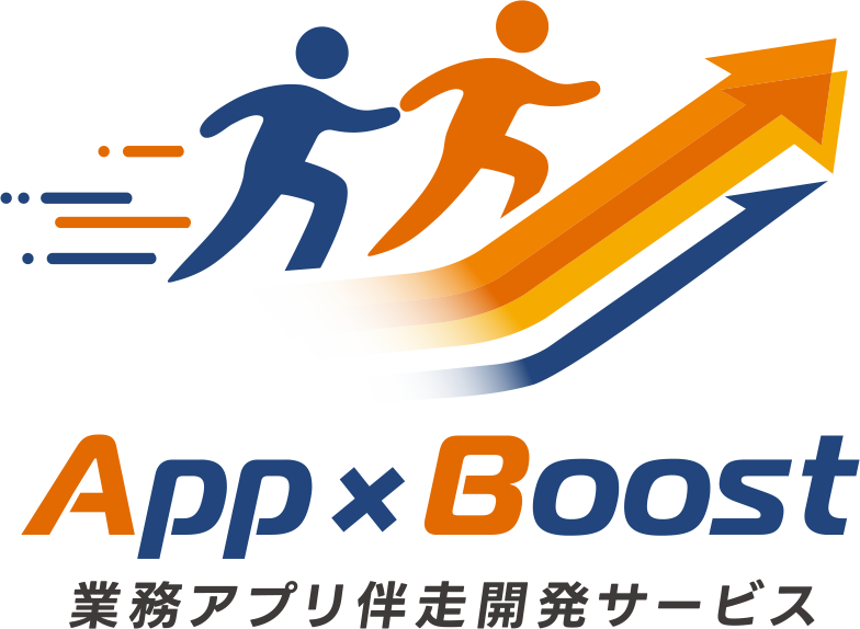 App×Boost